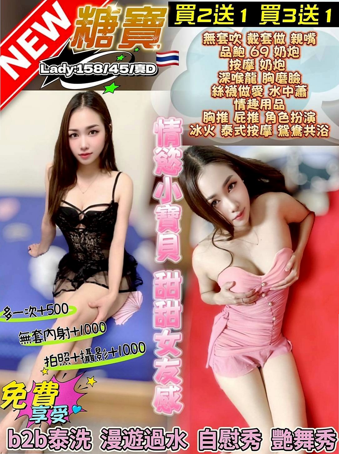 🔴 LIVE │ 馨菱 │ 乳交射出後清槍口技特別讚... │ 插花店老闆娘 │ 屏東全套服務 │ C罩杯 │ 23歲 │ 163cm │ 49kg